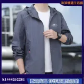 涼感防曬外套 冰絲防曬衣 抗uv防曬外套 防曬薄外套 涼感外套男 立領防曬外套 防風防曬外套 大尺碼防曬外套 冰鋒衣
