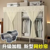 捕夢屋 免運公司貨 簡易衣櫃 簡易布衣柜全鋼架鋼管26MM加粗加厚收納架掛衣柜雙人組裝衣柜衣櫥 快速出貨