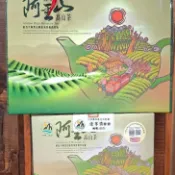 2026年春季〔優等獎〕〔二朵梅〕金萱組。阿里山高山茶。梅山農會比賽茶 阿里山高山茶。清香型。伴手禮。伴手禮。愛茶人
