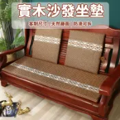 優印良品家居 免運 客製化 實木沙發坐墊 藤席 沙發椅墊 木椅沙發墊 海綿坐墊 實木沙發墊 沙發海綿墊 沙發墊 沙發墊訂做 店長優選