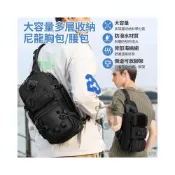 (店+)ozuko 大容量多層收納 胸包 腰包 單肩斜挎包 肩包 單肩包 斜挎包 背包 胸前包 戰術腰包 斜胸包 肩包 側肩包
