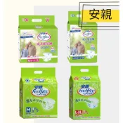 【安親】 成人紙尿褲 防漏加強/漢方草本精華M/XL號 成人紙尿褲 成人尿布