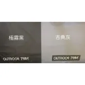 (店+)訂製TiiTENT TB300 帳外/帳內地墊(下單訂製，2周交件)