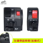 ✨台灣出貨✨SYM 野狼 Smax Force 155 開關總成 雙黃燈 故障燈 超車燈 警示燈 啟動 本田 Honda