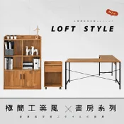 【生活市集】【HOPMA】MIT和風書桌書櫃組
