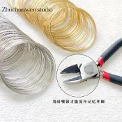 【記憶鋼圈】鐵絲項圈diy手工珍珠串珠材料自制手鐲戒指繞線配件