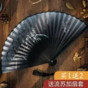 協貿國際日用品生活10館 【送扇套】中國風古典折扇舞蹈演出小扇子女士流蘇隨身竹扇學生扇