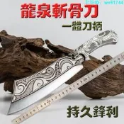 【可開統編】龍泉菜刀家用砍骨刀商家砍骨頭專用剁骨頭斬骨刀屠夫賣肉刀剁骨刀