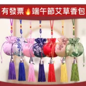 可統編🌸端午節艾草香囊 端午節艾草包 DIY香包 香包空袋 香囊 端午節香包 香包束口袋 束口袋 禮物袋 刺繡香包 香包