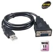 伽利略 USB 轉 RS232 轉接線 (USB232H2)