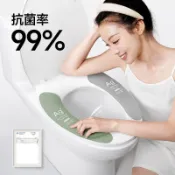 富居抗菌防污 四季通用 馬桶墊 3對裝 粘貼式馬桶坐墊貼 呵護全家 馬桶坐墊 馬桶墊 馬桶