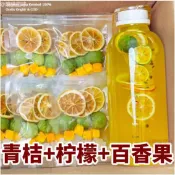 💥台灣出貨💥夏季果茶網紅水果茶 花茶  果乾水金桔檸檬百香果茶 獨立小包凍乾蜂蜜檸檬片 百香果茶 金桔 青桔 檸檬
