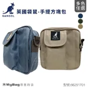 KANGOL 英國袋鼠 側背包 斜背包 小方包 防潑水 66251701 得意時袋