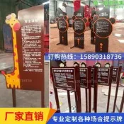 口碑推薦遊樂園兒童樂園入園須知提示牌健身器材管理制度牌戲水告示牌