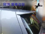 SPEEDY~競速 GOLF4 GOLF 4 mk4 abt 尾翼 實車改