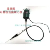 吊磨機專用前后電動銼刀機往復式超聲波銼刀打磨機手柄模具拋光機（咨詢運）