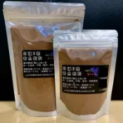 [夢幻孔雀]日本日清3號 香魚飼料/ 日清三號100公克、300公克/孔雀魚飼料/小型魚飼料/成魚亞成魚幼魚水族飼料