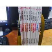 繪本  現代森林童話1(自) 	(單買)/   史蒂文 卡格羅夫 文    羅萍 詹姆斯  圖 / 鹿橋文化(中英語