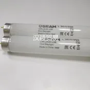 正品.36WD65對色標准印刷機燈管 OSRAM L36W/965 DELUXECOOL系