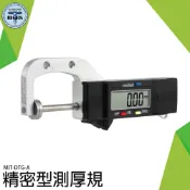 工業級測厚規 DTG-A 利器五金 數位分厘卡 數字分厘卡 厚薄規 厚薄計 厚度計 測厚儀 厚度規 測厚表 精密型