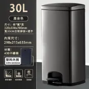 (店+)【巧可】現貨 13L-30L-不鏽鋼腳踏式垃圾桶 自吸帶蓋带内桶筒垃圾桶 超大容量 靜音緩降垃圾桶 防指紋鏡面款 多款可選