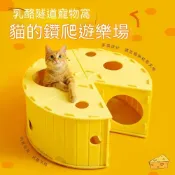 (店+)【HOME宜家】毛氈隧道貓窩 雙層貓爬窩可抓耐磨 隱蔽安全感 四季通用貓咪睡窩 室內解悶逗貓玩具 寵物用品