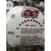*UP004優品過濾網27公分 15片濾網 加厚棉 台灣製造UP003 27cm過濾棉*15+2片固定架