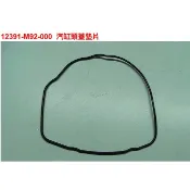 《MOTO車》三陽 原廠 12391-M92-000 引擎號碼 KC 高手125 心情125 汽缸頭蓋墊片