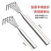 [新品推薦}💥不鏽鋼一體鋼柄耙子鬆土海鮮園林耙土蛤蜊趕海工具鬆土小耙子