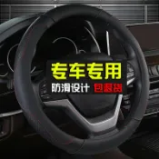 協貿國際日用品生活7館 福特老款嘉年華02/03/04/05/06/07年款專用汽車方向盤套皮革四季
