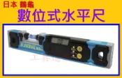 日本高精度 350mm  ★新莊 工具道樂★ 鶴龜 數位水平尺 三功能 自鎖夜光功能 SHINWA 76343