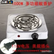 ✨免運✨電爐110v美規不銹鋼電爐 電爐盤電熱絲家用蚊香平麵電爐取暖爐 蚊香爐 章魚燒盤 烤盤 RU5 P5LF