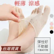台灣現貨👣輕薄涼感 透氣隱形 五趾襪 襪套 五趾絲襪 天鵝絨彈性冰絲襪 淺口超低隱形襪 五指襪女襪 大J襪庫 H-43