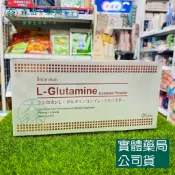 藥局💊現貨_新樂康 左旋麩醯胺酸複方粉 20包入 日本製