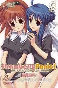 【灰熊iREAD】草莓狂熱 2. StrawberryPanic! 原作／公野櫻子、作畫／巧奈夢智