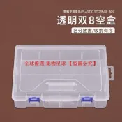 【全球 嚴選】長方形透明塑膠大盒子五金元件零件包裝盒漁具配件工具收納盒帶蓋【滿300出貨】
