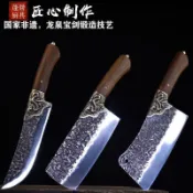 @全場免運@-龍泉菜刀家用鋒利廚師斬切兩用刀具鍛打龍頭刀三件套切片刀廚師免運@