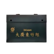 【全聯線上購】【榮冠】大廣東竹絲 麻將 34mm 中國製(/ 付 )