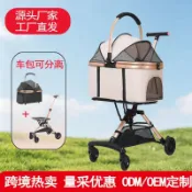 【限時特賣】寵物 推車 輕便中小型犬可摺疊 遛狗 狗 貓咪 手 推車 可分離提籃外出