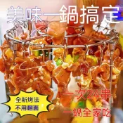 ✨免運出貨🎉304不鏽鋼氣炸鍋串燒架 烤肉架 氣炸鍋配件 串燒架 烤肉網 燒烤架 烤雞架 免翻面烘烤架