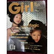 SOS ASOS 徐氏姐妹 美容大王 大S 徐熙媛 Barbie Hsu 小S 徐熙娣 愛女生 Girl 雜誌封面