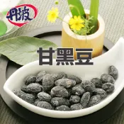 （日本最高級丹波黑豆）甘黑豆（微糖黑豆）丹波正宗