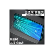 (店+)三星 全透明 玻璃貼 保護貼 S20FE A325G A21S S21 S21+ S21保護貼 A32 5G貼膜