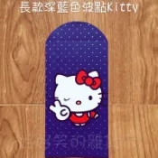 超便宜 HelloKitty 可愛創意長款紅包袋 可裝千元鈔 春節/結婚必備