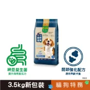 ★貓狗特務★統一 寶多福 健康犬餐 熟齡配方 犬糧 ( 3.5KG ) [ 狗食.飼料.狗糧.狗飼料 ]