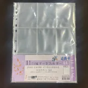 (C) 檔案家 11孔九格收藏冊內頁 內頁 卡套 卡片內頁 偶像學園 遊戲王 魔法風雲會 寶可夢 航海王 WS BS