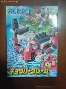 『雲屋』萬代喬巴吊車喬巴機器人海賊王海賊王5號吊車拼
