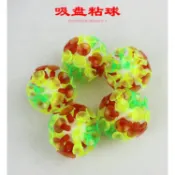 HONGK PVC帶燈吸盤球 粘粘球 吸力球 兒童運動兩人互動拋接球 娃娃機扭蛋 兒童玩具 批發WJ572