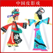 【學習教具】皮影戲道具 中國民族傳統幼兒園手工diy材料包工藝品塗色玩具人偶
