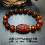 ☀️西藏八大財咒花礦血珠手鏈.